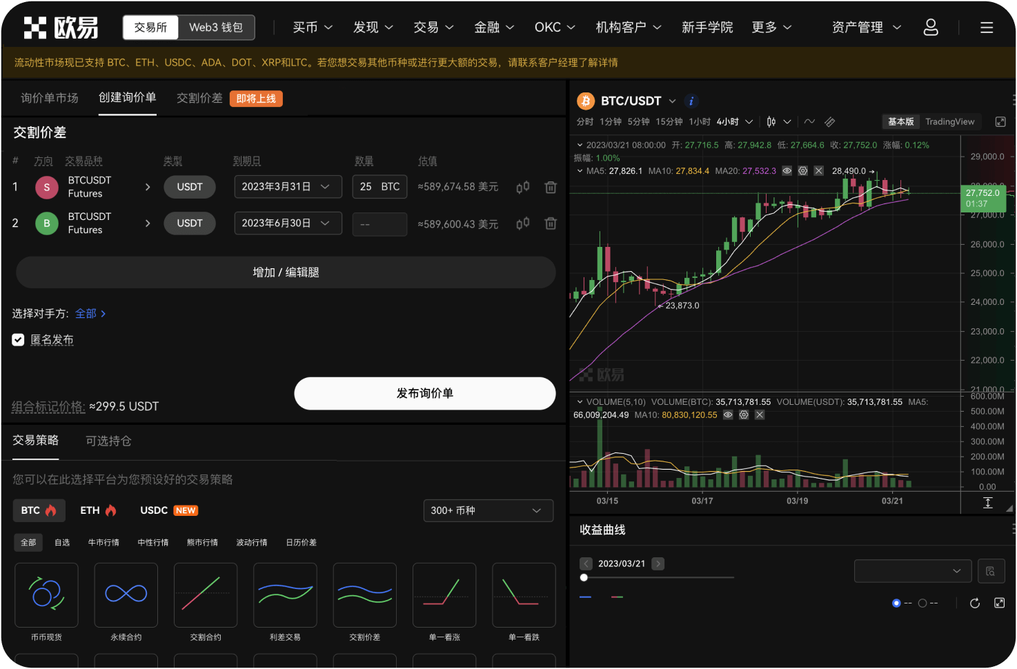 导航中的“学习中心”板块包含哪些内容